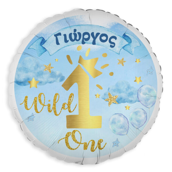 18" Μπαλόνι Foil Στρογγυλό Tυπωμένο - 1st Birthday Boy