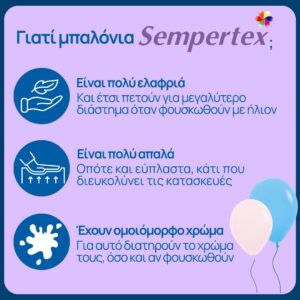 Λάτεξ Μπαλόνι Κίτρινο Honey - Image 4