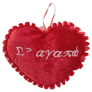 Λούτρινη καρδιά Σ’αγαπώ με σούρα