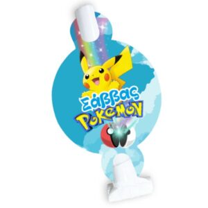 Blowouts Pokemon (8 τεμ)