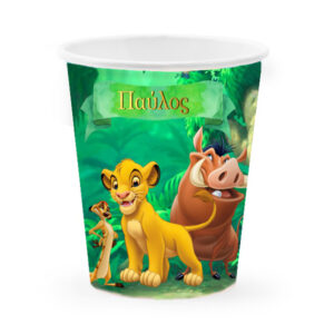 Ποτήρια πάρτι Lion King (3 τεμ)