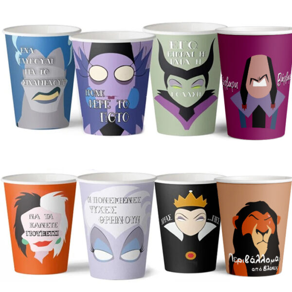 Ποτήρια Disney Villains (3 τεμ)