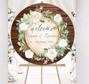 Ξύλινη Πινακίδα γάμου – Rustic Wood - Image 2
