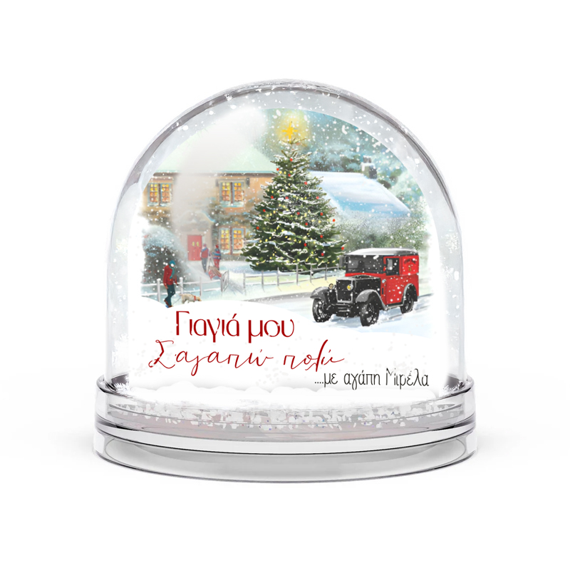 Χιονόμπαλα με Φωτογραφία - Γιαγιά - Image 2