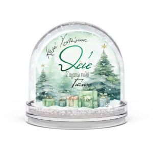 Χιονόμπαλα με Φωτογραφία - Θείος