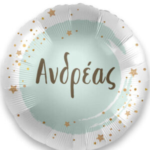 Μπαλόνια με Όνομα