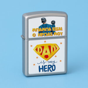 Αναπτήρας Τύπου Zippo -  DAD Is My Hero