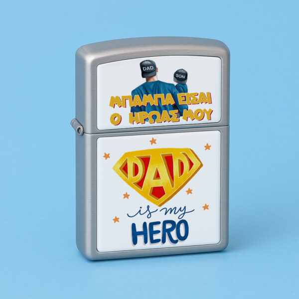 Αναπτήρας Τύπου Zippo -  DAD Is My Hero