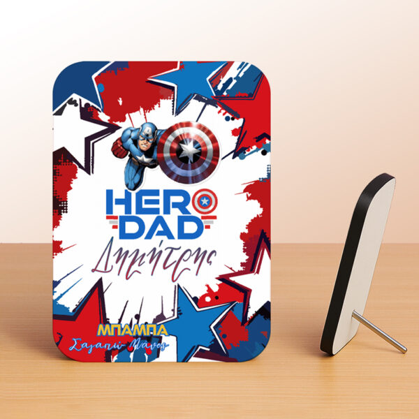 Κορνίζα Αλουμινίου - Hero DAD
