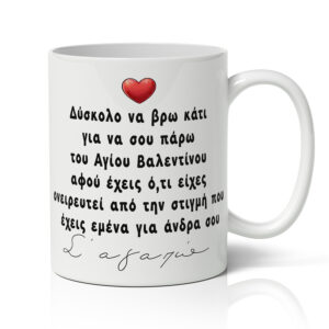 Ζευγάρια