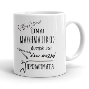 Επαγγέλματα