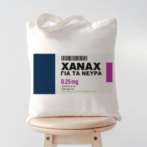 Τσάντα για Δασκάλα - ZANAX Για Τα Νεύρα