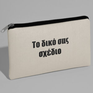 Τσαντάκι Νεσεσέρ -  Φτιάξε Το Δικό Σου Σχέδιο
