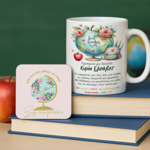 Κουτί - Δώρο για την Δασκάλα Best Teacher In The World - Image 2