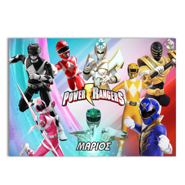 Σουπλά Power Rangers
