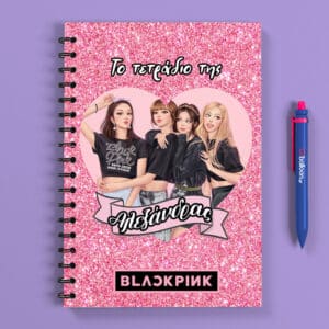 Προσωποποιημένο Τετράδιο - Blackpink
