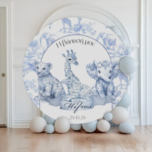 Αφίσα Βάπτισης - Blue Toile Ζώα Της Ζούγκλας Στρογγυλή 1,30m - Image 2