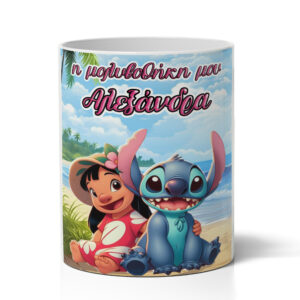 Μολυβοθήκη με Όνομα - Lilo & Stitch Παραλία