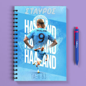 Προσωποποιημένο Τετράδιο - HAALAND