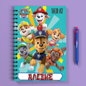 Προσωποποιημένο Τετράδιο - Paw Patrol