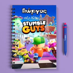 Προσωποποιημένο Τετράδιο - Stumble Guys