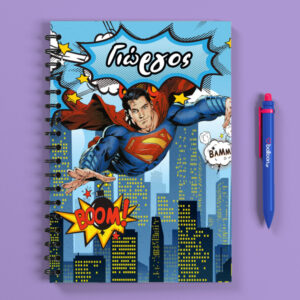 Προσωποποιημένο Τετράδιο - Superman