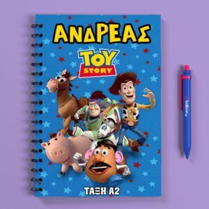Προσωποποιημένο Τετράδιο - Toy Story