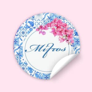 Αυτοκόλλητα Με Όνομα - Βουκαμβίλια (6 τεμ)