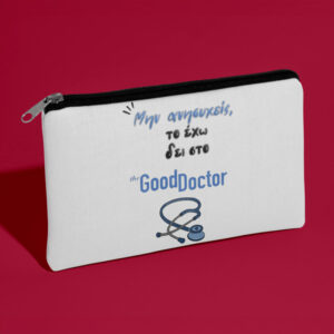Τσαντάκι για Γιατρό - Good Doctor