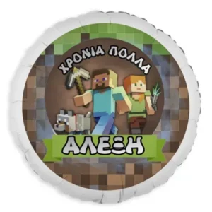 18" Μπαλόνι Foil Στρογγυλό Tυπωμένο - Minecraft