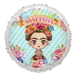 18" Μπαλόνι Foil Tυπωμένο Frida Kahlo Στρογγυλό