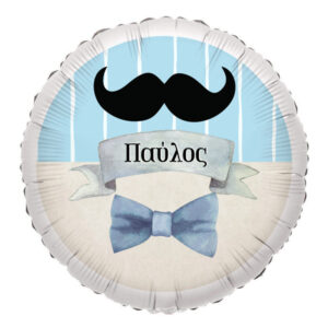18" Μπαλόνι Foil Tυπωμένο Little Man Στρογγυλό