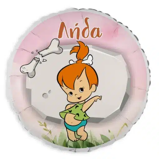 18" Μπαλόνι Foil Tυπωμένο Σταλίτσα Στρογγυλό