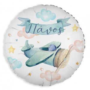 18" Μπαλόνι Foil Tυπωμένο Ταξίδια Στρογγυλό