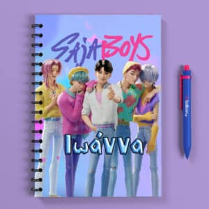 Προσωποποιημένο Τετράδιο - Saja Βoys