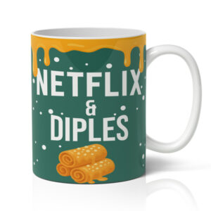 Κούπα Χριστουγεννιάτικη Χιουμοριστική - Netflix and Diples