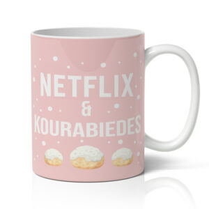 Κούπα Χριστουγεννιάτικη Χιουμοριστική - Netflix and Kourabiedes