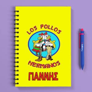 Προσωποποιημένο Τετράδιο - Breaking Bad