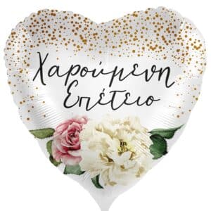 18'' Μπαλόνι Καρδιά "Χαρούμενη Επέτειο"