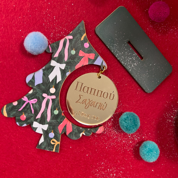 Γούρι για Παππού – Κρεμαστό Χρυσό Plexi Σε Ξύλινο Δεντράκι