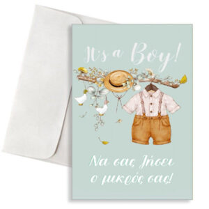 Ευχετήρια Κάρτα Βάπτισης Vintage - "It's a Boy!"