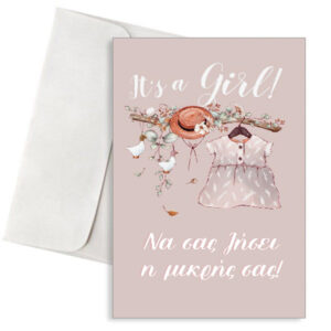 Ευχετήρια Κάρτα Βάπτισης Vintage - "It's a Girl!"