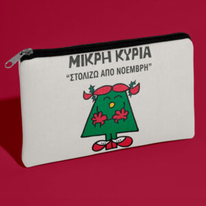 Χριστουγεννιάτικο Χιουμοριστικό Τσαντάκι - Στολίζω από Νοέμβρη!