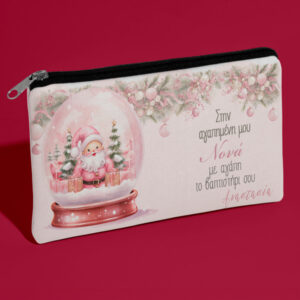 Χριστουγεννιάτικο Τσαντάκι - “Αγαπημένη μου Νονά”