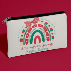 Χριστουγεννιάτικο Τσαντάκι για Δασκάλα - "Christmas Rainbow"