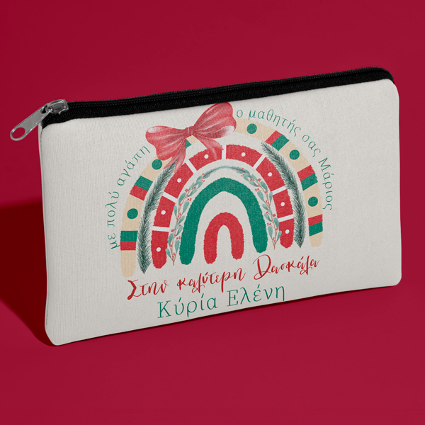 Χριστουγεννιάτικο Τσαντάκι για Δασκάλα - "Christmas Rainbow"