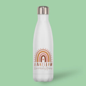 Θερμός Παγούρι - Καλύτερη Συνάδελφος