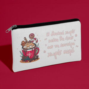 Χριστουγεννιάτικο Τσαντάκι - Δευτέρα Χωρίς Καφέ