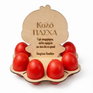 Πασχαλινή Ξύλινη Aυγοθήκη - Κοτοπουλάκι