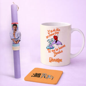 Πασχαλινό Σετ - Bad Bunny